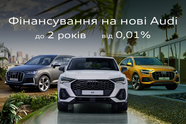 Audi центр петроградский телефон